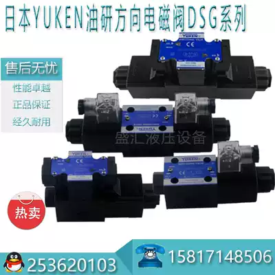 Japan YUKEN Oil Research DSG-03-3C2 2B2 3C4 3C60-D24 A110 A220-N1-50 70