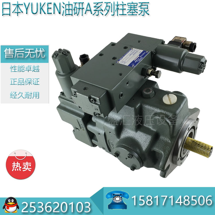 Yuken A90-F-R-04-K-60 A90-L-R-04-K-60 plunger pump