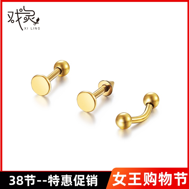 2022 Summer Round Ball Ears Bone Nails South Korea Double Head Brief Round Ball Earrings Earrings Earrings Flat Bottom Stem Tip Cone Lip