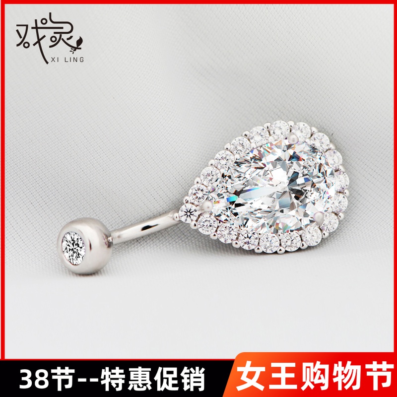 Play in original S925 pure silver anti-allergy raising navel Navel Rings Sexy Belly Button Navel Ring Goddess