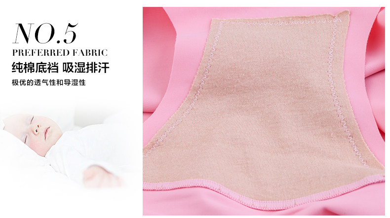 Slip jeunesse sexy en soie Ice - Ref 642825 Image 11