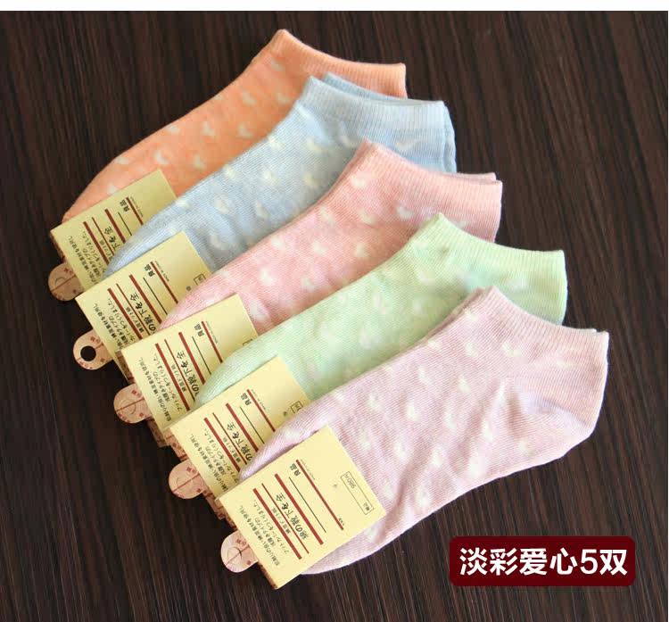 Chaussettes - collants simple - Ref 756571 Image 14