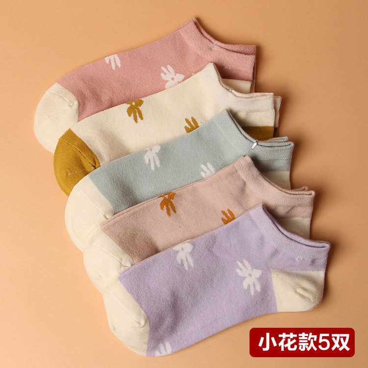 Chaussettes - collants simple - Ref 756571 Image 10