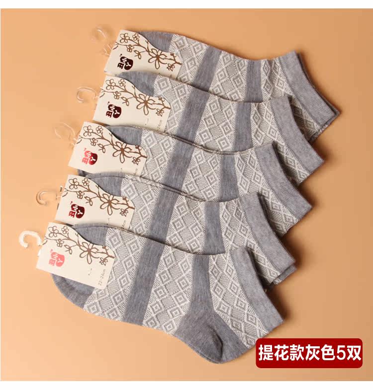 Chaussettes - collants simple - Ref 756571 Image 17