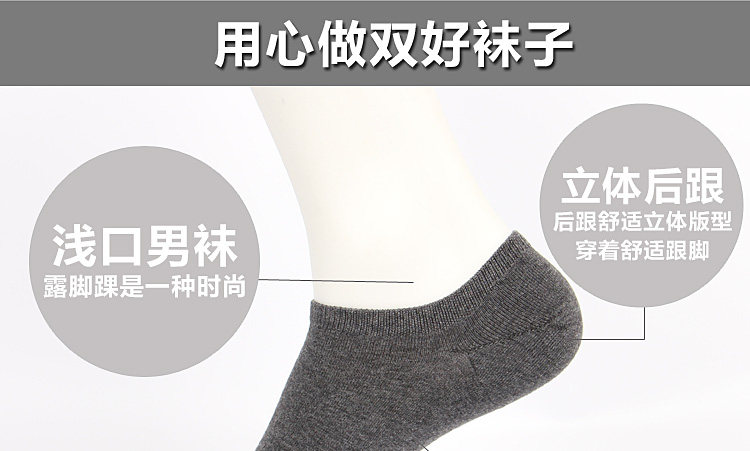 Chaussettes - collants simple - Ref 754331 Image 10