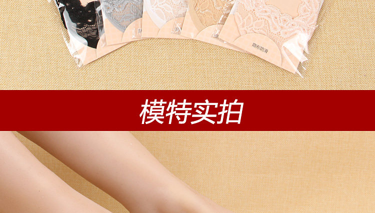 Chaussettes - collants sexy - Ref 755188 Image 17
