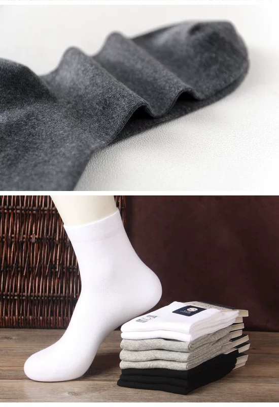 Tất nam kinh doanh vớ cotton mùa thu và mùa đông miệng rộng eo cao nam vớ cotton chải bông màu đen và trắng xám rắn màu nam vớ