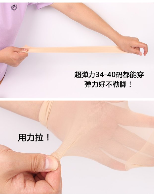 Mùa xuân và mùa thu vớ vớ nữ chống móc dây vớ màu đen thịt siêu mỏng nhung chống trượt ống ngắn dây pha lê tất cổ ngắn