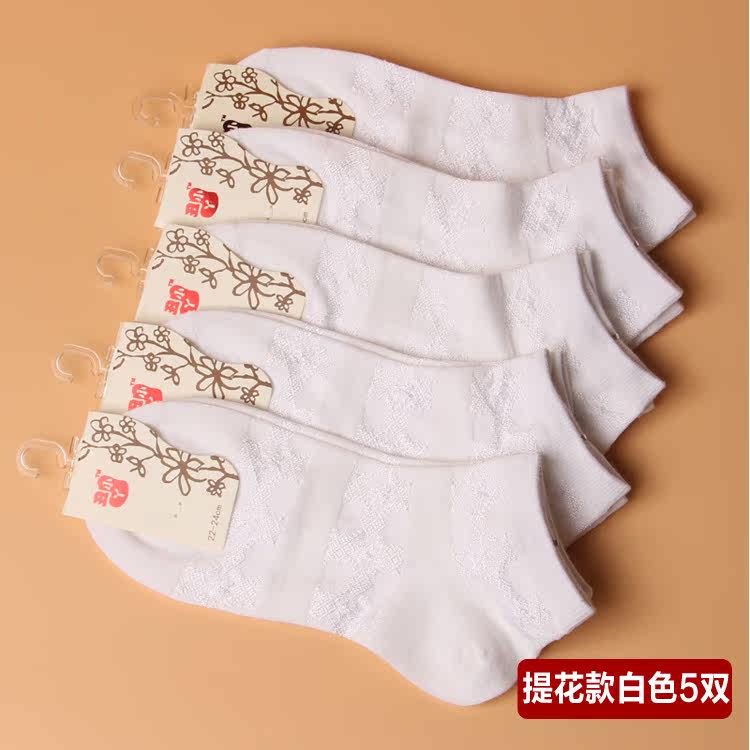 Chaussettes - collants simple - Ref 756571 Image 18
