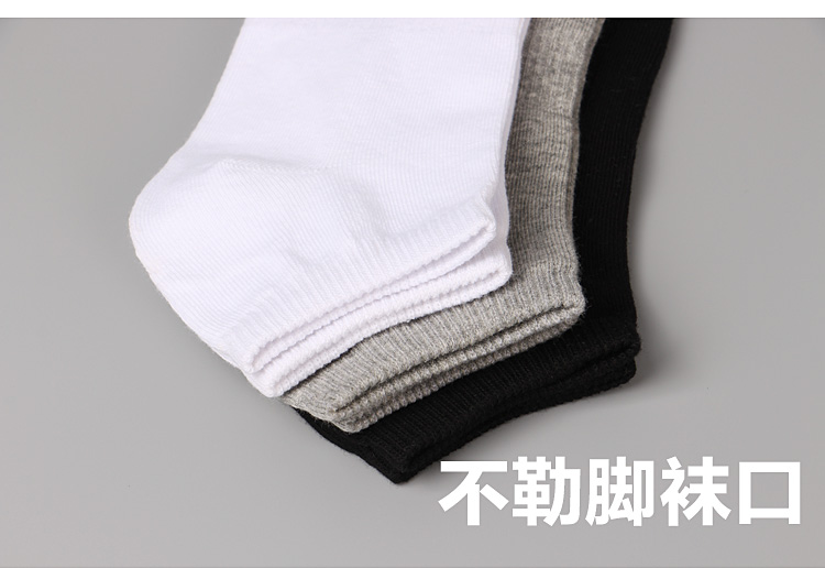 Của nam giới cotton ngắn ống vớ thể thao cotton nam vớ không stinky feet mùa xuân, mùa hè, mùa thu và mùa đông mùa đen và trắng xám màu rắn vớ nam