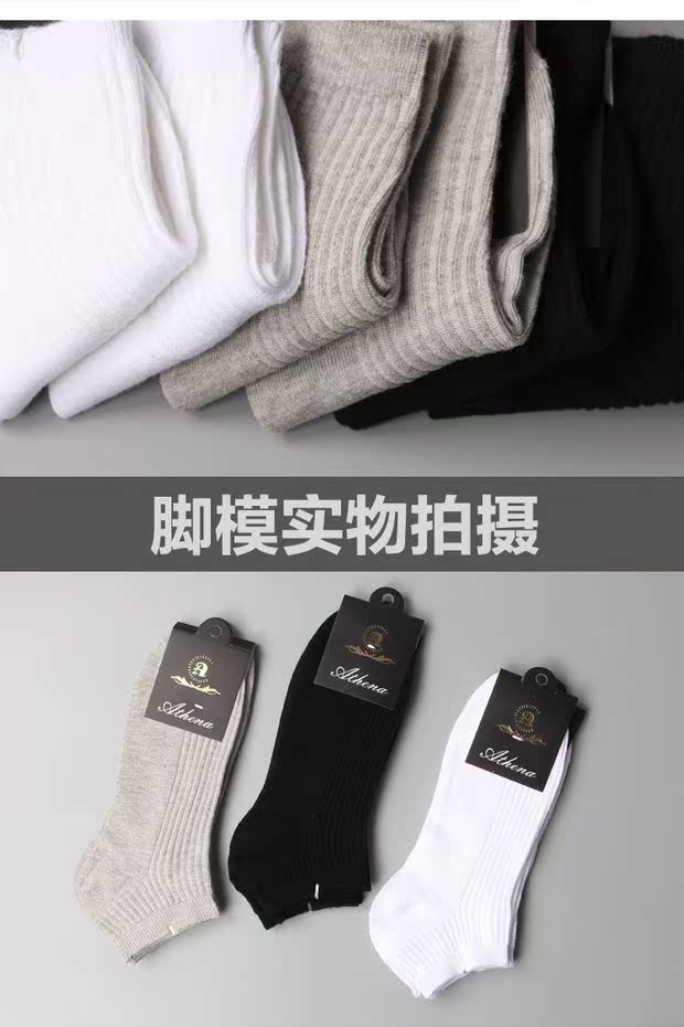 8 đôi vớ nam mùa xuân và mùa hè mỏng cotton cotton nam vớ khử mùi thoáng khí nông miệng thấp giúp đôi tất nam kim tất dài nam