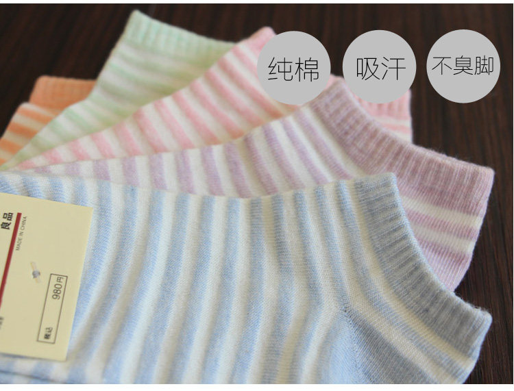 Chaussettes - collants simple - Ref 756571 Image 21