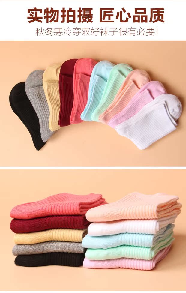 Vớ nữ mùa thu và mùa đông cotton thoáng khí khử mùi thấm mồ hôi cotton Nhật Bản màu kẹo ống vớ rắn màu nữ vớ cotton tất adidas