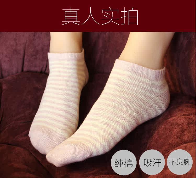 Chaussettes - collants simple - Ref 756571 Image 26