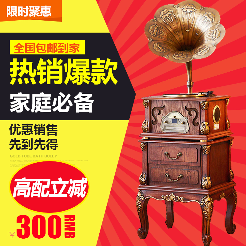 Antique trumpet record player solid wood classical phonograph retro