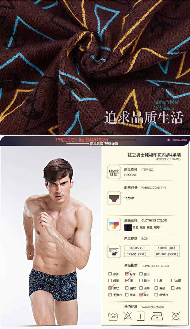 ✅Red đồ lót đậu nam đồ lót cotton hộp quà tải đất quần lót cotton