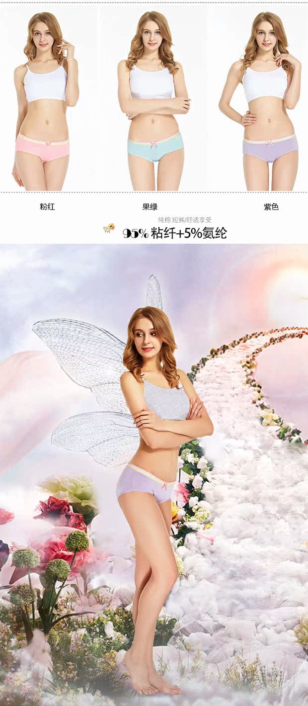 C shop quần lót nữ đậu đỏ tuần quần gợi cảm vòng eo dễ thương 3 hộp quà đất đồ lót nam
