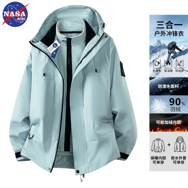 Nasa Trendy Brand Three-In-One Windproof and Waterproof Mountaineering Jacket for Men and Women, Outdoor Clothing, down Jacket for Men