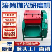 Drum polishing machine Hexagonal barrel grinder Polishing machine Octagonal grinder Metal deburring chamfering roller polishing machine