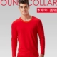 Quần dài nam cổ tròn Qiaoya 7021 modal cotton V-cổ 7020 quần mùa thu quần dài quần mỏng ấm qy1030 quần bó sát cho nữ