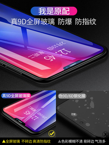 1.1元包邮 华为系列手机钢化膜 1片