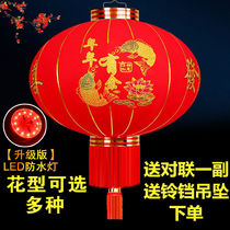 Spring Festival red lantern Long pole bronzing lantern Festive decoration outdoor waterproof housewarming door flocking blessing palace lamp