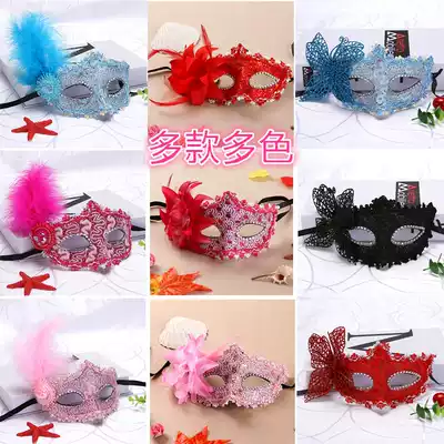 Side flower mask lace masquerade adult female half face mask children fool Halloween mask