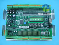 Shenyang Sanyo Elevator SANYO-C-01 V1 motherboard V3 Shenyang Sanyo Elevator motherboard C-01
