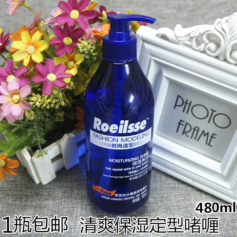 Soft Silk Water Sculptures Glittering Gel Water Moisturizing Styling Gel Hair Styling Hair Styling 480ml Roll Straight hair Men and women