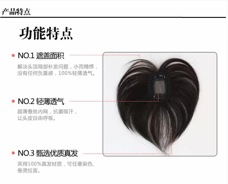 Extension cheveux - Ref 217145 Image 7