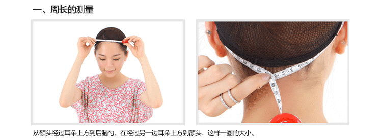 Extension cheveux - Ref 217145 Image 18