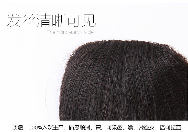 Extension cheveux - Ref 219665 Image 17