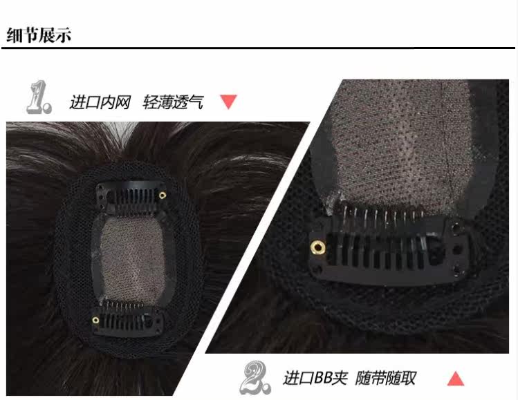 Extension cheveux - Ref 217145 Image 8