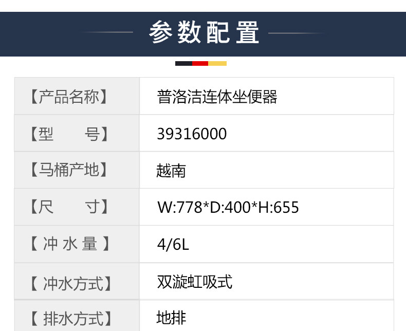 39316 Детали_03.jpg