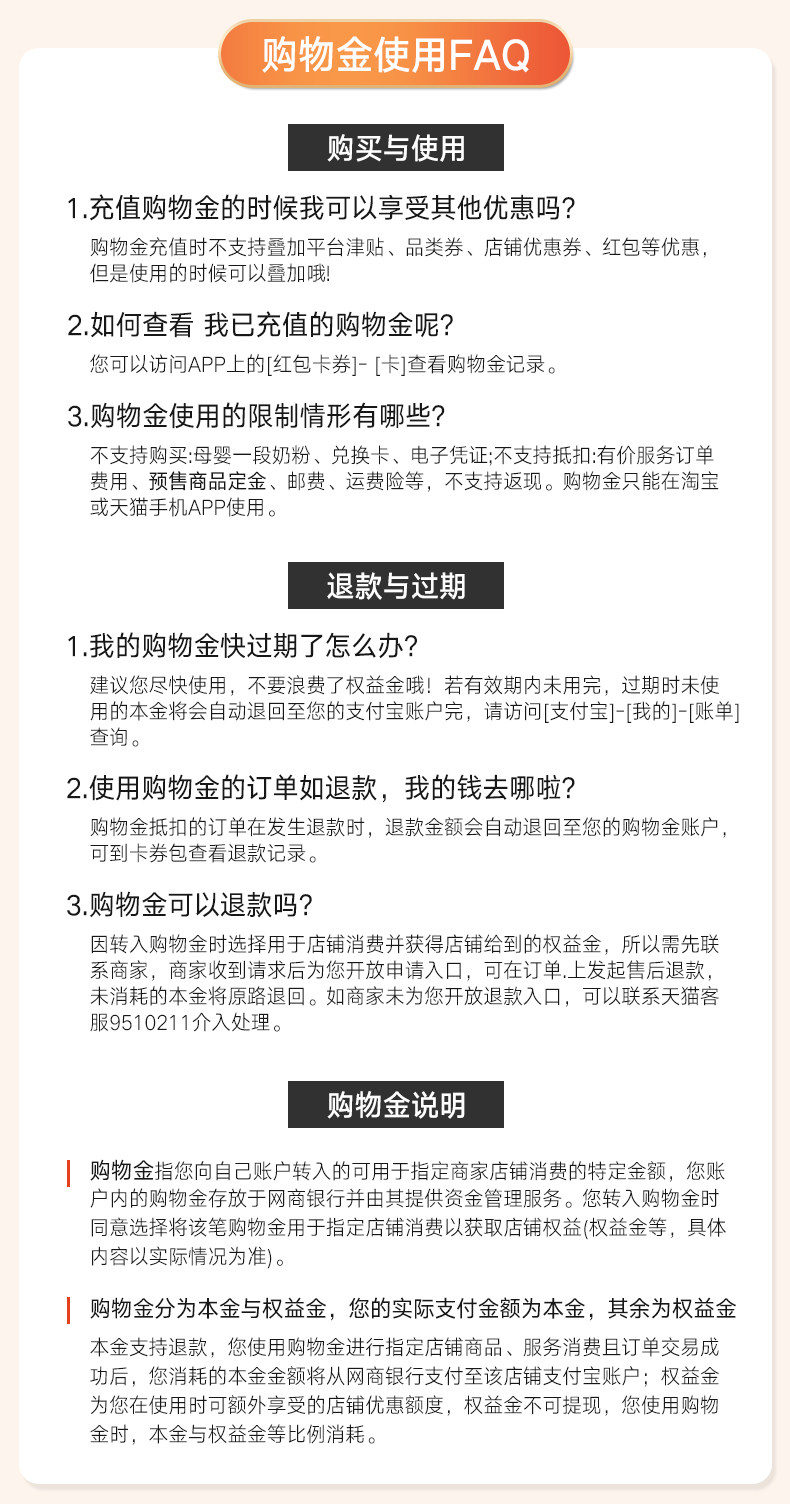 Покупки Money_02.jpg