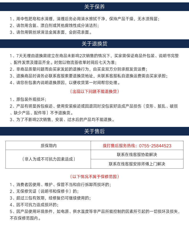 Yimei послепродаж модификации_04.jpg