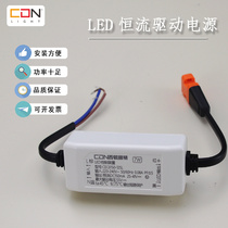 West Ton Lighting Led Drive Control Device Dimming Power Transformer CEC0150-12SH-KCEC0200