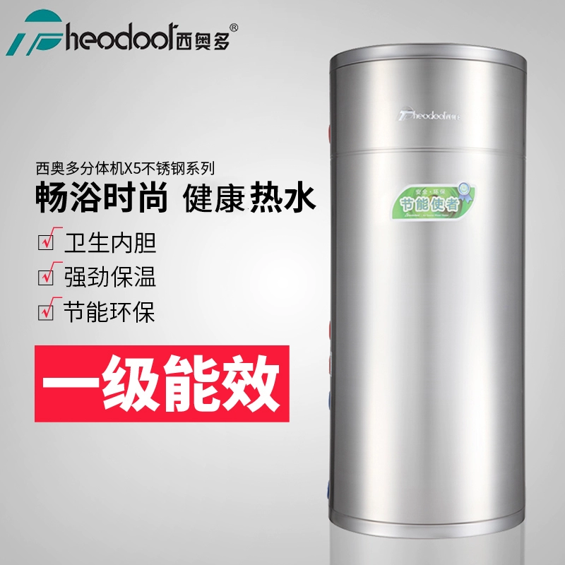 Theodore X5 thép không gỉ tấm năng lượng không khí nước nóng thông minh nhà không khí nguồn nhiệt bơm nhiệt độ không đổi tiết kiệm năng lượng máy chia - Máy đun nước