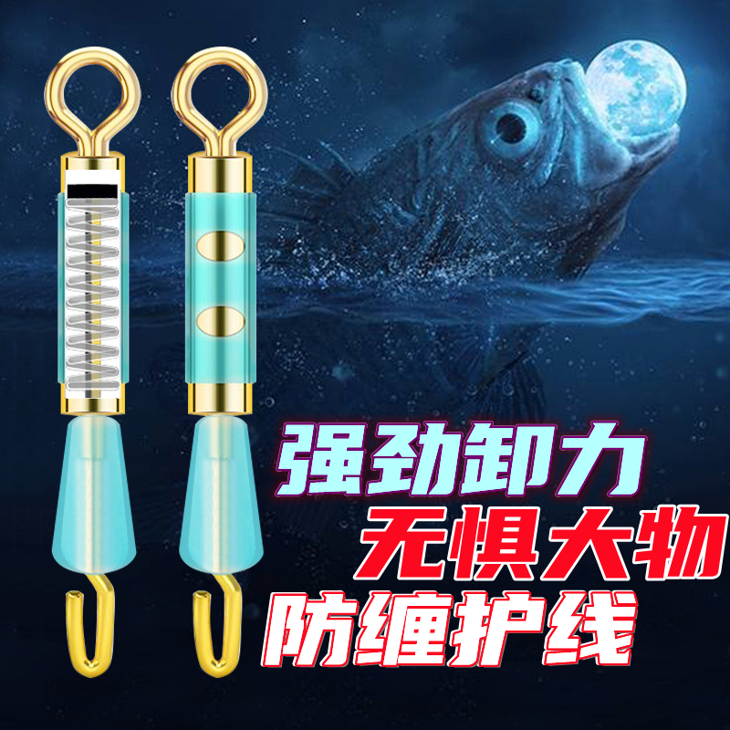 Carp Fishing Quick Release Swivel, Quick Opening Silicone Swivel, Line Connector, Fishing Tackle Accessories