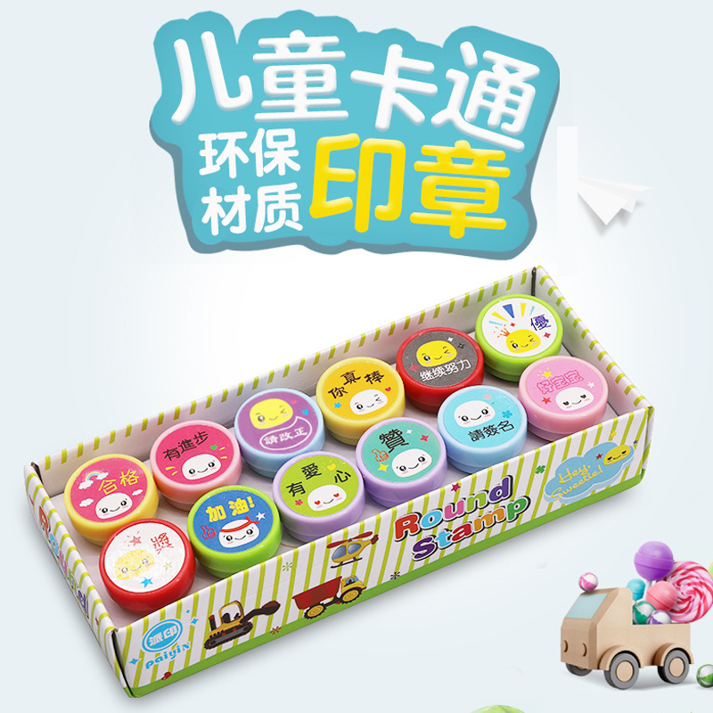 Seal small seal toy cartoon children cute kindergarten reward teachers primary school students color smiley face thumbs