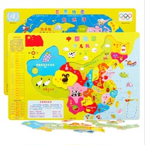 Childrens baby puzzle wooden map world map puzzle imposition cognitive kindergarten teaching toy