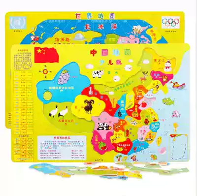 Children's baby puzzle wooden map World map puzzle imposition cognitive kindergarten teaching toy