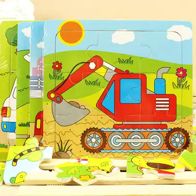 Children's wooden three-dimensional simple flat puzzle toy 3-year-old puzzle nine-piece 2 3 4-year-old wooden baby frame