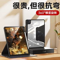 Применимо 2022ipad New 360 Rotating Pro Anty -Bending Protection Case 7 Anti -Fall Air5 Apple 11 -INCH 2021 Таблетка 10.2 СОЗДАТЕЛЬНО 12,9 полосовая канавка 2 дюйма 9 Оболочки 4 Все -Инклюзивные Mini6 Magnetic 3