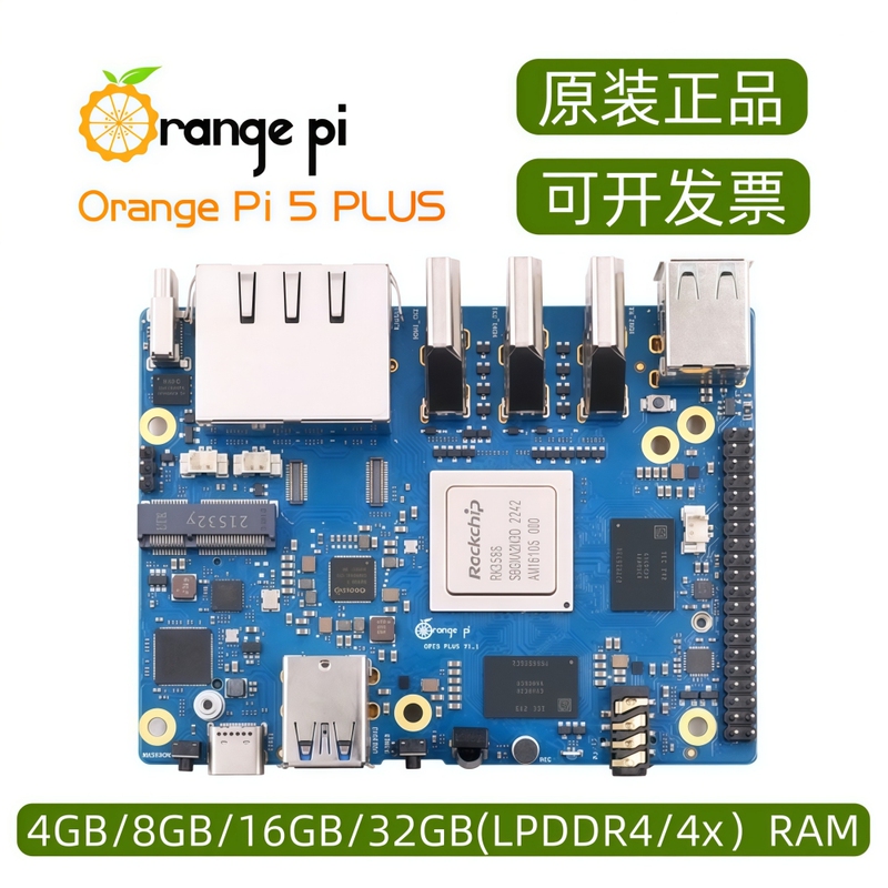 Orange Pi 5 Plus Development Board with Rk3588 Chip, Eight-Core, Supports 8K Video Decoding