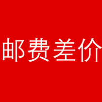 Aozi wardrobe Post fee compensation how much