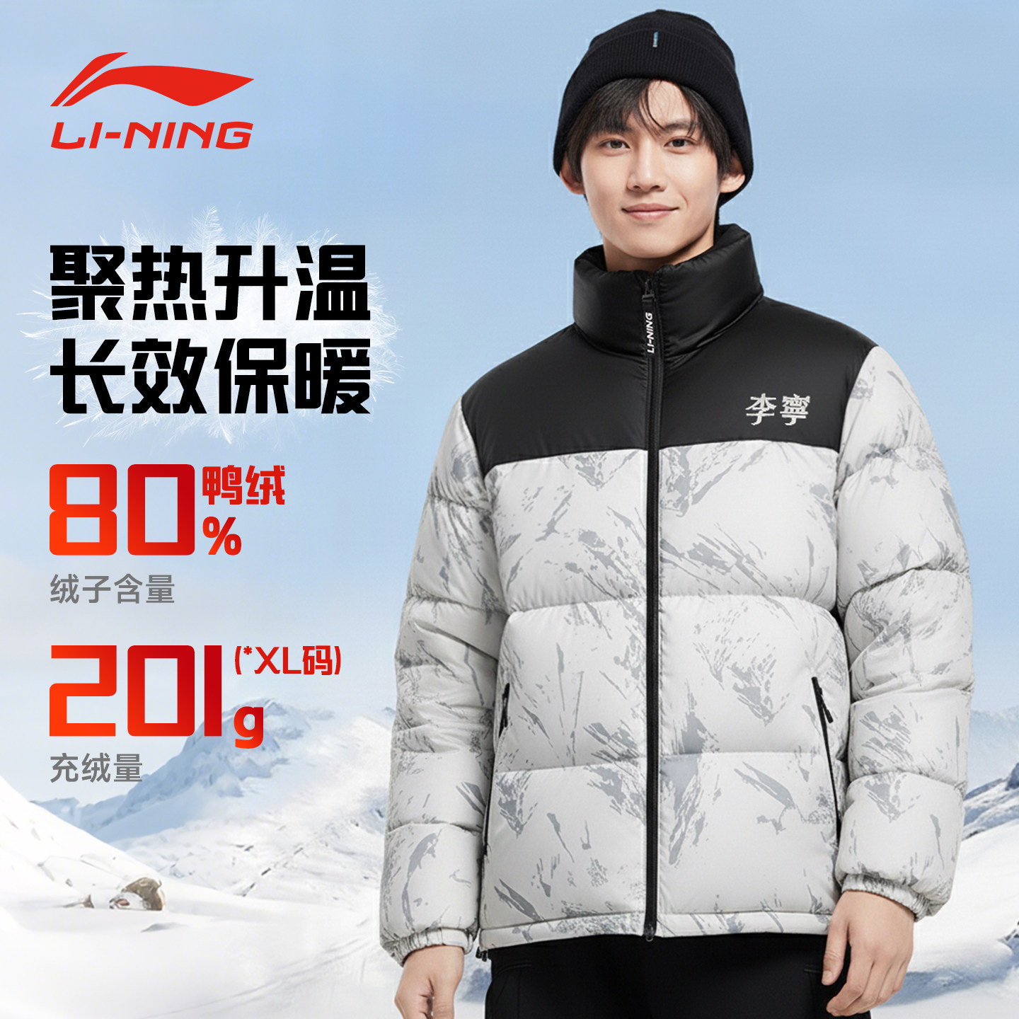 Пуховик Li Ning hot pot, мужская зимняя новая белая короткая модная куртка на утином пуху, спортивная теплая хлопковая куртка для женщин Изображение 1