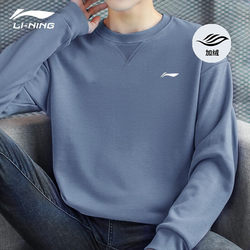 Li Ning sweatshirt ຜູ້ຊາຍລະດູຮ້ອນ 2024 ຮູບແບບໃຫມ່ບວກກັບ velvet ຮອບຄໍ pullover ວ່າງສະບາຍໆເສື້ອຍືດແຂນຍາວກິລາເທິງ