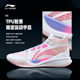 Li Ning Sonic 10td ເກີບບ້ວງຜູ້ຊາຍຂອງ 2024 ດອກກຸຫລາບສີຊົມພູໃຫມ່ຊ໊ອກ-absorbing ເກມບ້ວງມືອາຊີບທີ່ແທ້ຈິງເກີບກິລາ