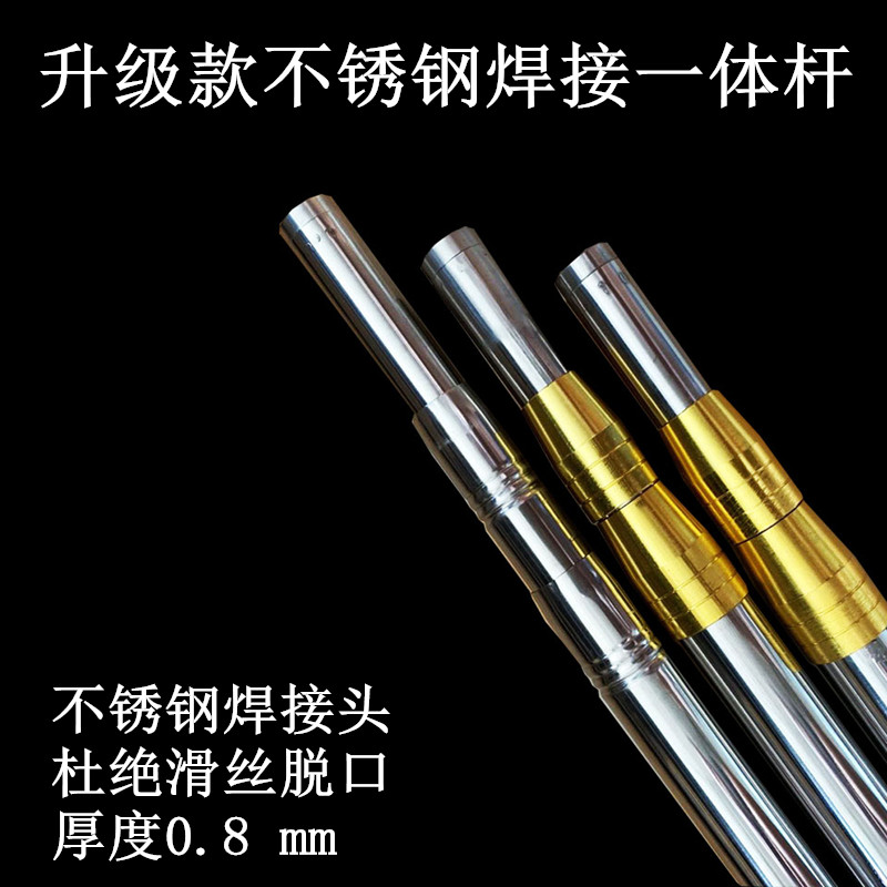 Stainless steel thickened fishing net rod integrated welding head universal not easy to slide wire telescopic positioning scribe off fruit bar fishing gear